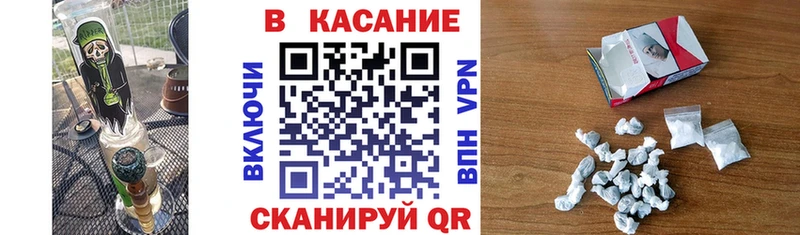 Продажа наркотиков Мегион КЕТАМИН блэк спрут вход Меф мяу мяу Каннабис ГАШИШ Героин