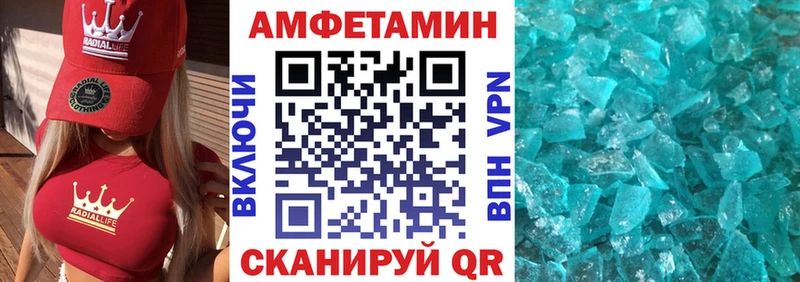 продажа наркотиков  Мегион  АМФ 97% 
