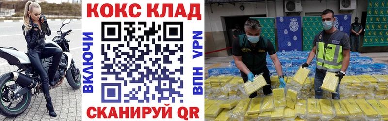 мега маркетплейс  Мегион  Кокаин Перу 