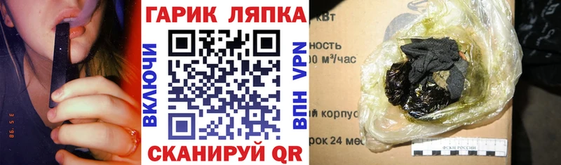 как найти   Мегион  Гашиш гарик 