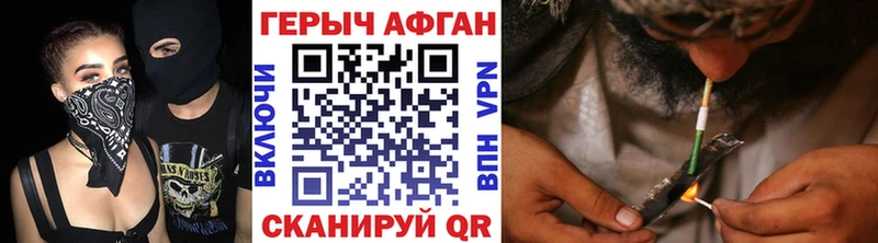 продажа наркотиков  Мегион  hydra как войти  Героин Heroin 