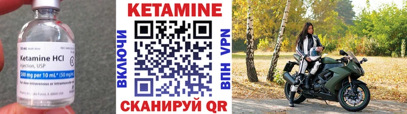 купить   Мегион  КЕТАМИН ketamine 