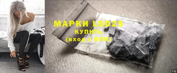 меф Арсеньев
