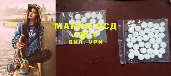 меф Армянск