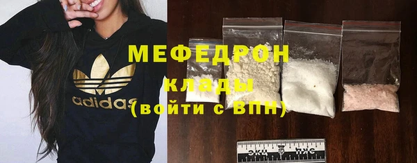 меф Арсеньев