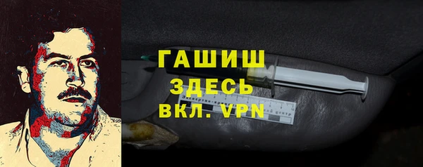 меф Армянск