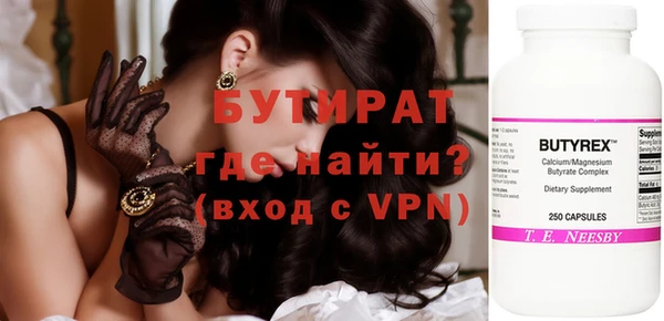 дмт Аркадак
