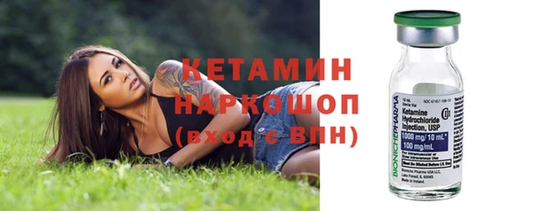 меф Армянск