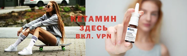 меф Армянск