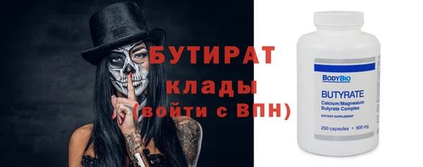 меф Армянск