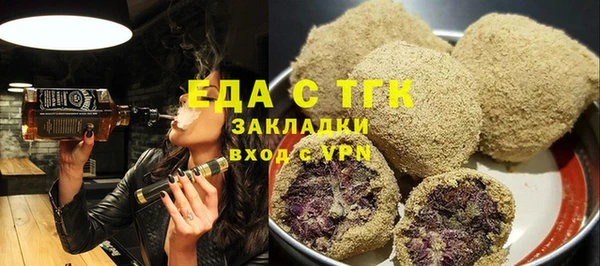меф Арсеньев