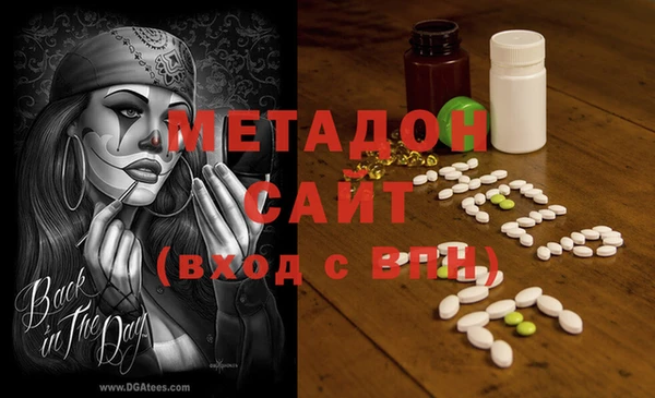 меф Армянск