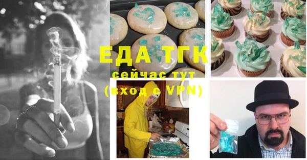 меф Армянск