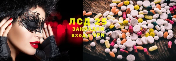 меф Армянск