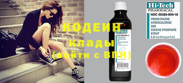 меф Армянск