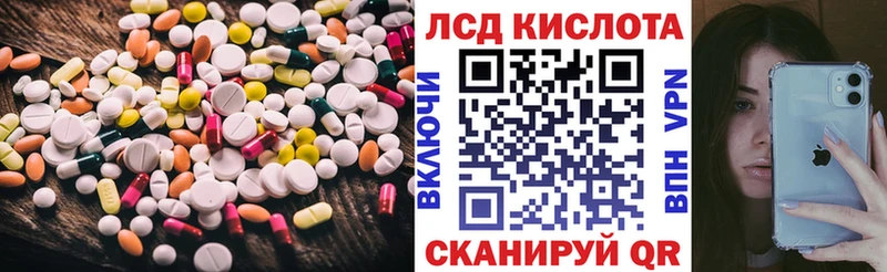 наркота  Мегион  ЛСД экстази ecstasy 