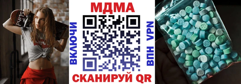 МДМА crystal  Мегион 