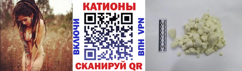 МЕФ mephedrone  OMG как зайти  Мегион  закладки 