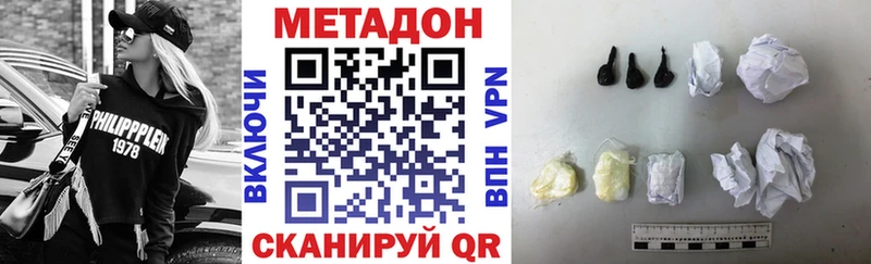 Метадон мёд хочу наркоту Мегион