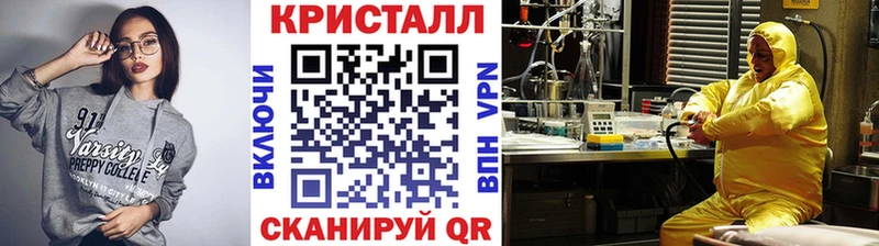 Метамфетамин кристалл  мега ссылки  Мегион 